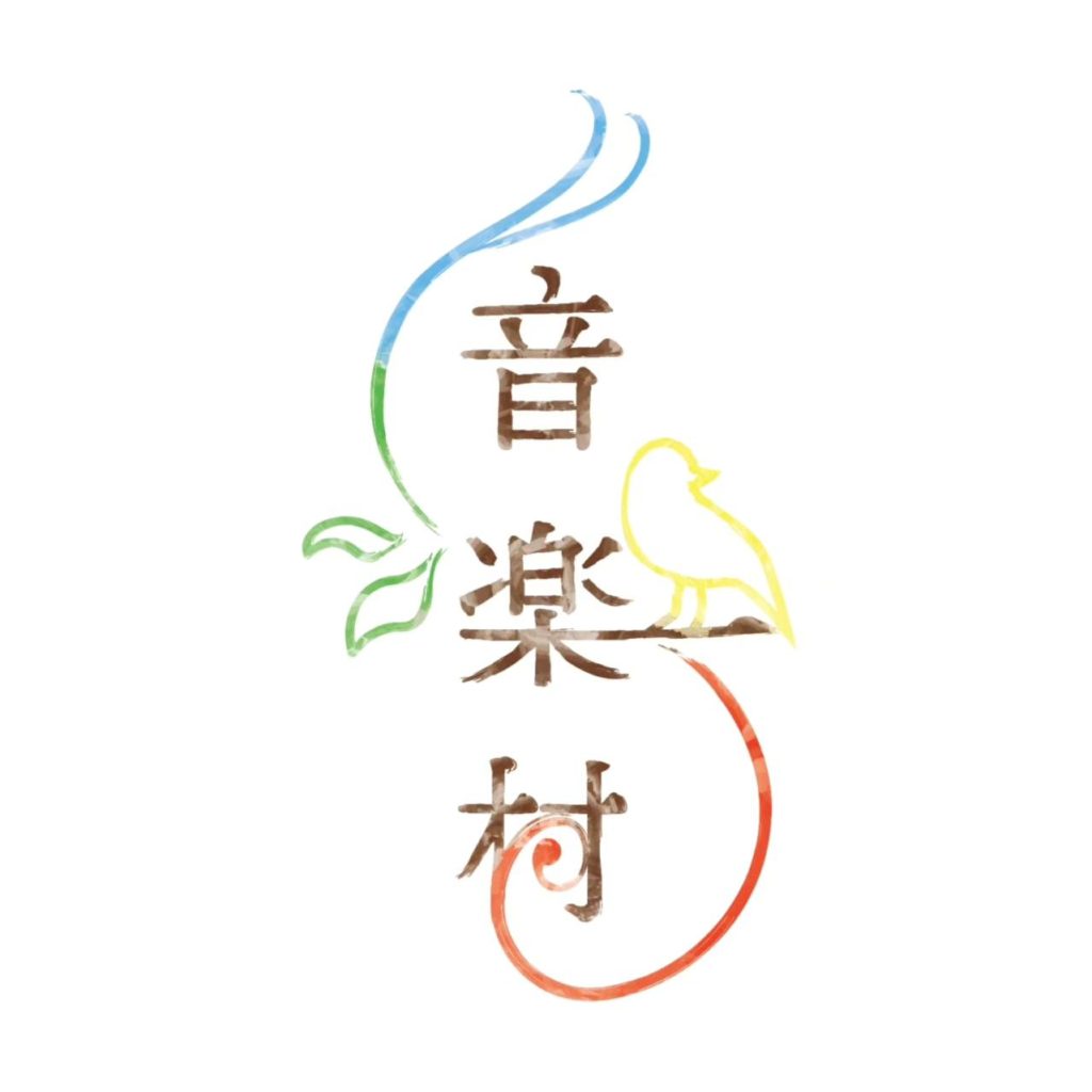 えたじま音楽村イベント